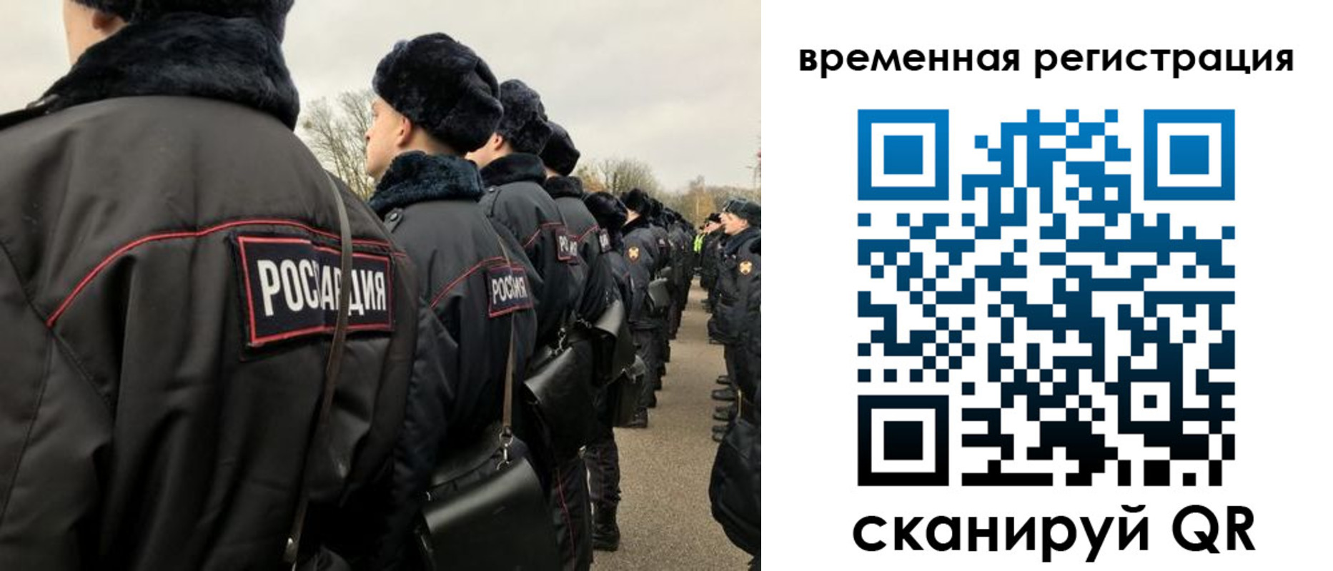прописка гарантия в Воркуте
