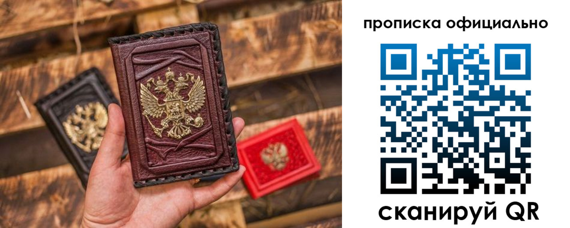 временная регистрация адрес в Воркуте