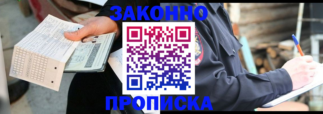 временная регистрация госуслуги в Воркуте